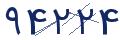 cp-codfk