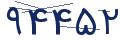 cp-codfk
