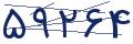 cp-codfk