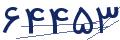 cp-codfk