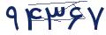 cp-codfk