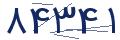 cp-codfk