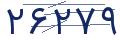 cp-codfk