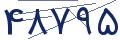cp-codfk
