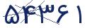 cp-codfk