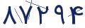 cp-codfk