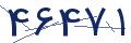 cp-codfk