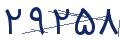 cp-codfk