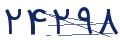 cp-codfk