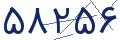 cp-codfk