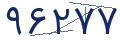 cp-codfk