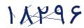 cp-codfk