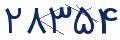 cp-codfk