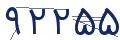 cp-codfk