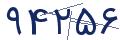 cp-codfk