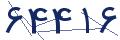 cp-codfk