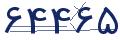cp-codfk