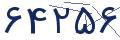 cp-codfk