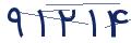 cp-codfk