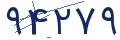 cp-codfk