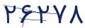 cp-codfk