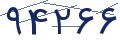cp-codfk