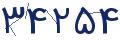 cp-codfk