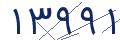 cp-codfk