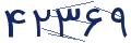 cp-codfk