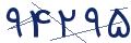 cp-codfk
