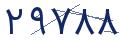 cp-codfk
