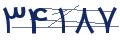 cp-codfk