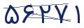 cp-codfk
