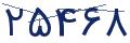 cp-codfk
