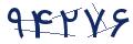 cp-codfk
