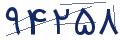 cp-codfk