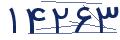 cp-codfk