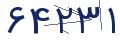 cp-codfk