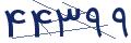 cp-codfk