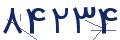 cp-codfk