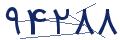 cp-codfk