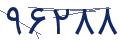 cp-codfk