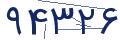 cp-codfk