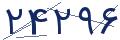 cp-codfk
