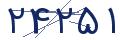cp-codfk