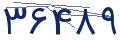 cp-codfk