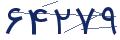 cp-codfk