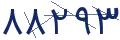 cp-codfk