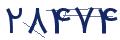 cp-codfk