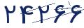 cp-codfk